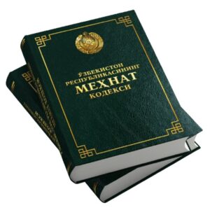 Муддатли меҳнат шартномасини муддати тугаши муносабати билан бекор қилиш тартиби